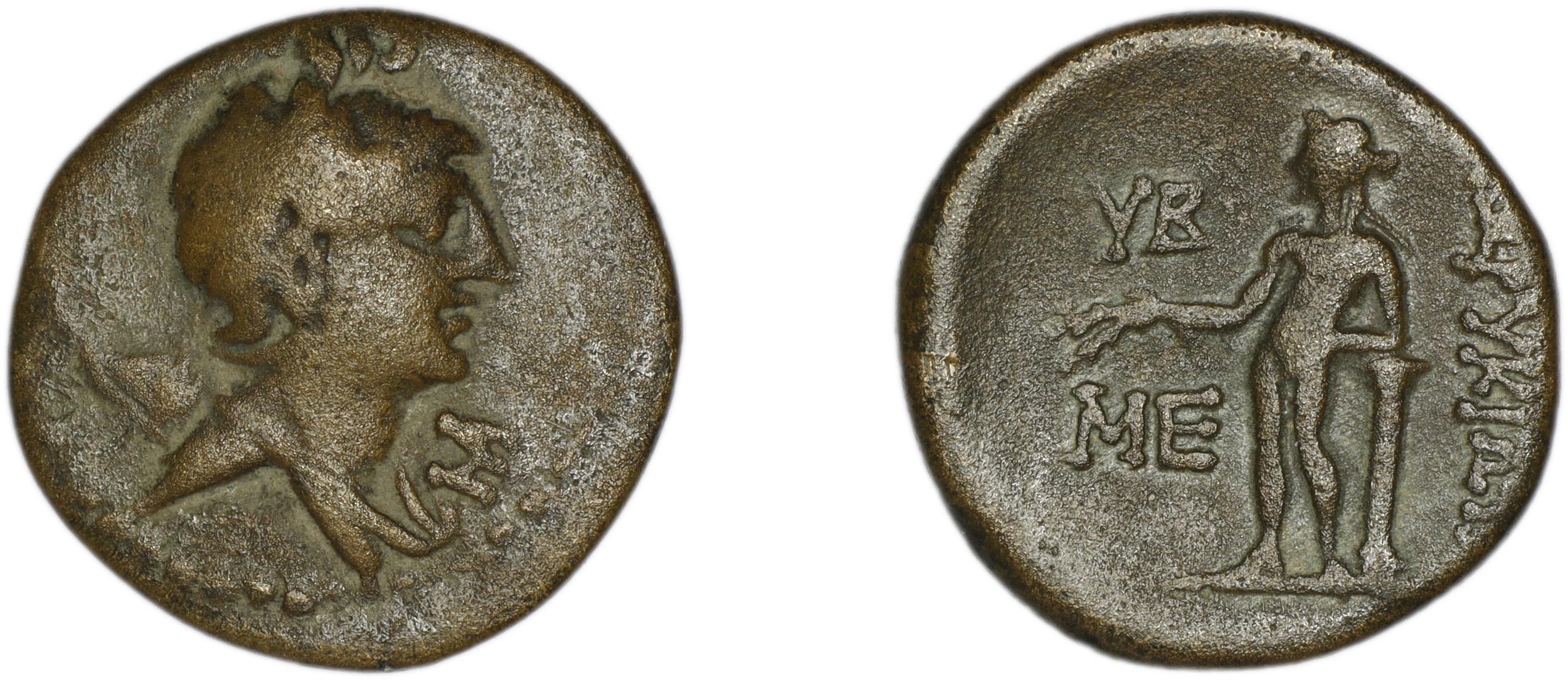 Corycus SNG Levante 796-800, аверс, bm