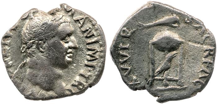 RIC I (second edition) Vitellius 86, реверс, bm
