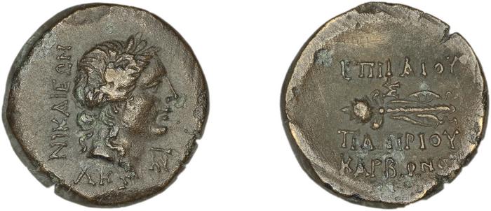 C. Papirius Carbo Nicaea Waddington 1910 8-9, реверс, bm