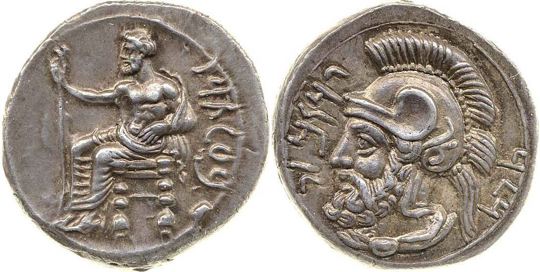 аверс Pharnabazus Tarsus Moysey 1986 Issue 2