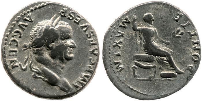 RIC II, Part 1 (second edition) Vespasian 545, реверс, bm