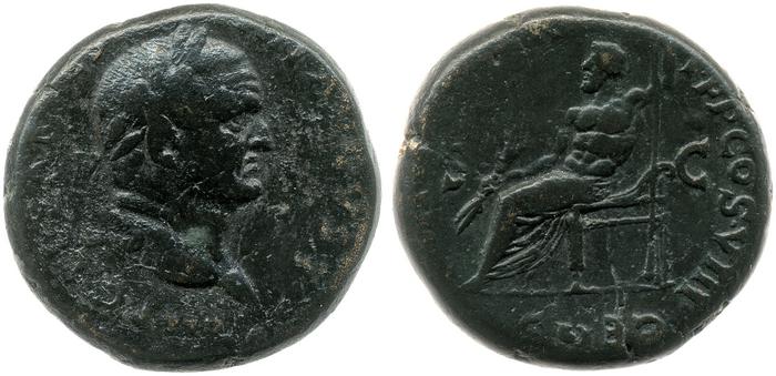 реверс RIC II, Part 1 (second edition) Vespasian 1502
