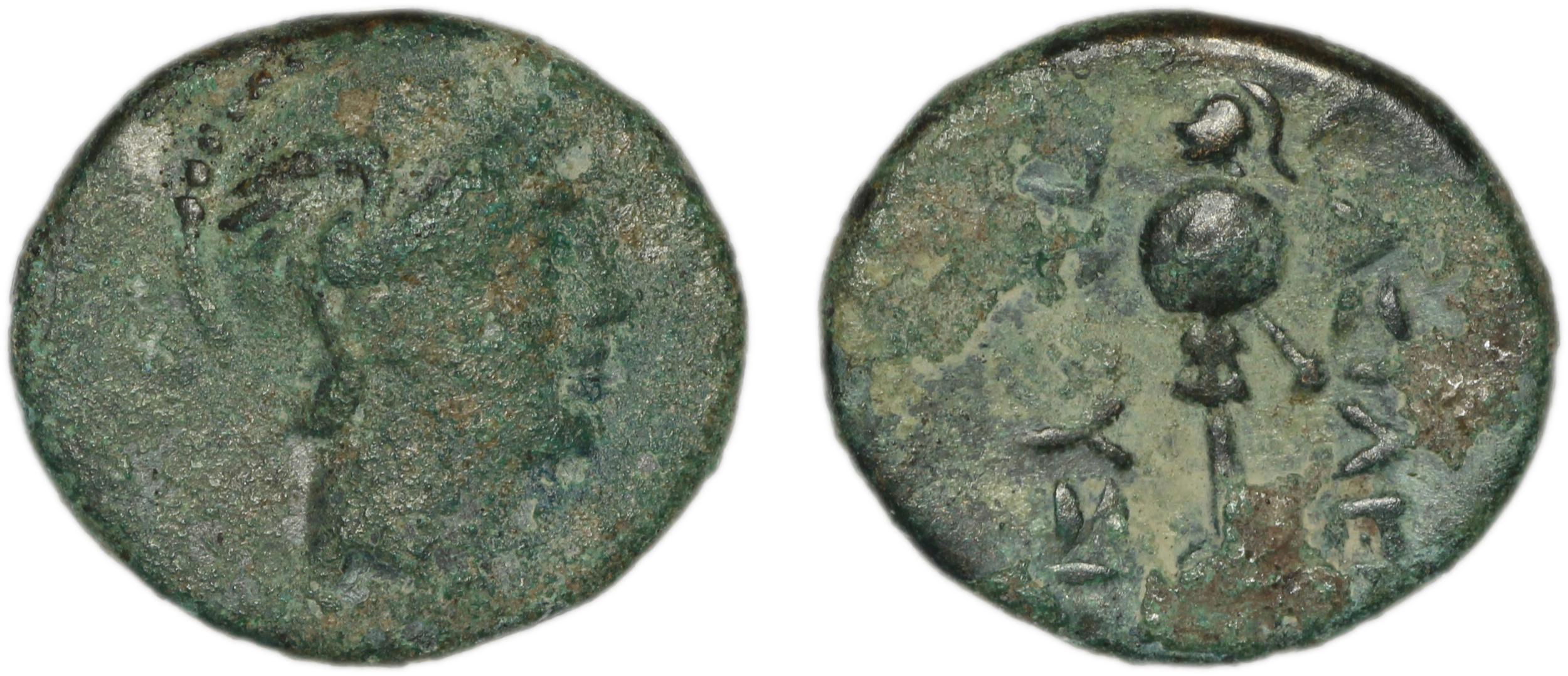 аверс Prusias I of Bithynia Bithynia British Museum 1982.9.20.12