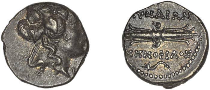 Myndus Zabel and Meadows 2002 Group C hemidrachms, реверс, bm