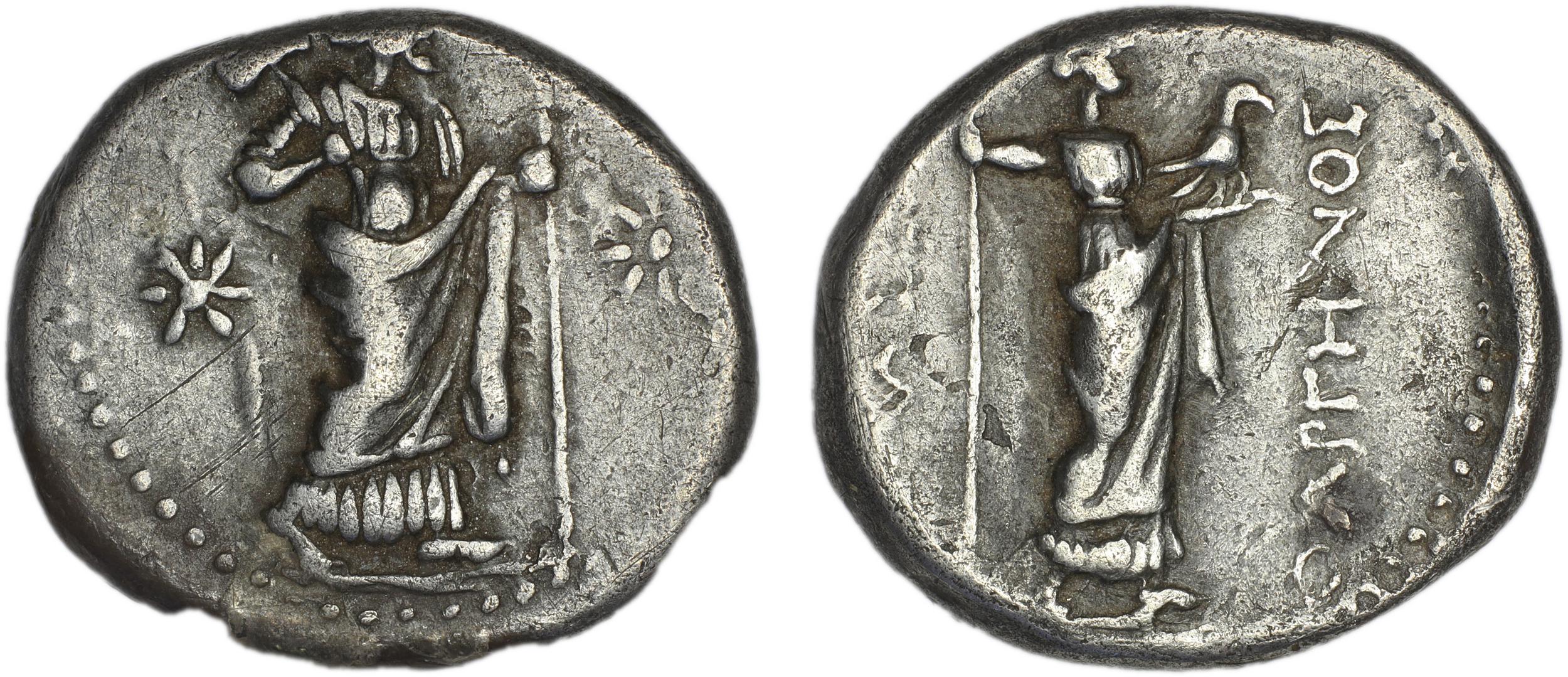 аверс Mylasa Akarca 1959 10