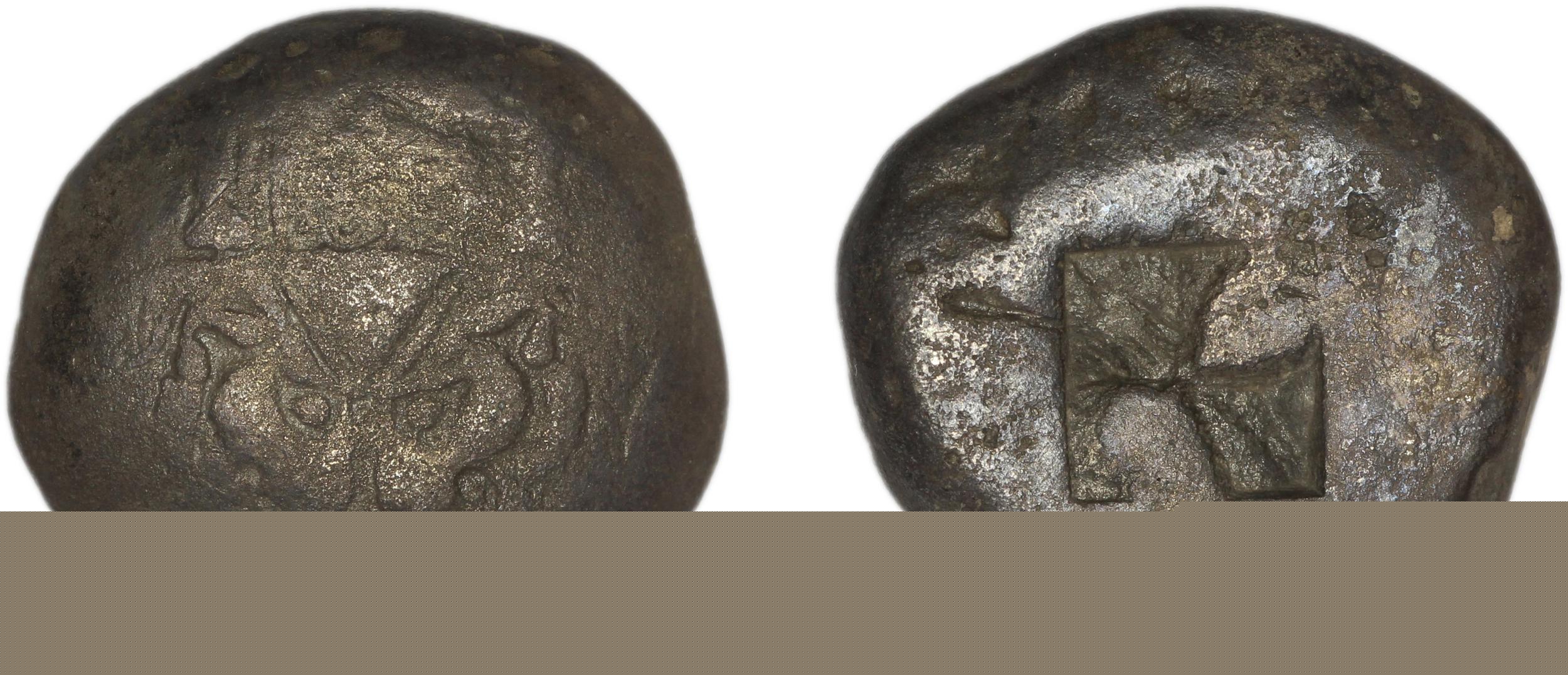 Lesbos Babelon 1907 548-50, аверс, Британский музей