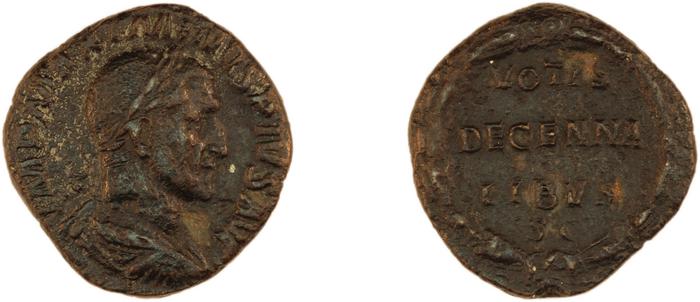 RIC IV Maximinus Thrax 75, реверс, bm
