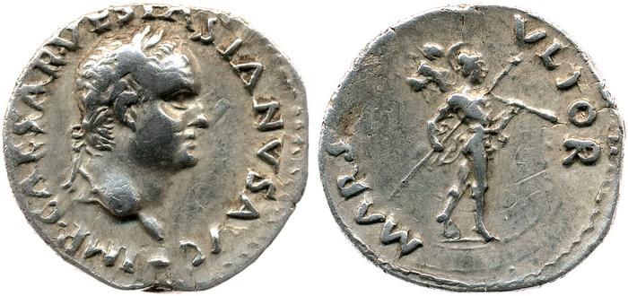 реверс RIC II, Part 1 (second edition) Vespasian 1358