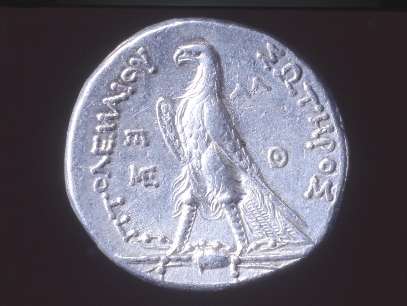 аверс Svoronos (1904-1908) no. 774