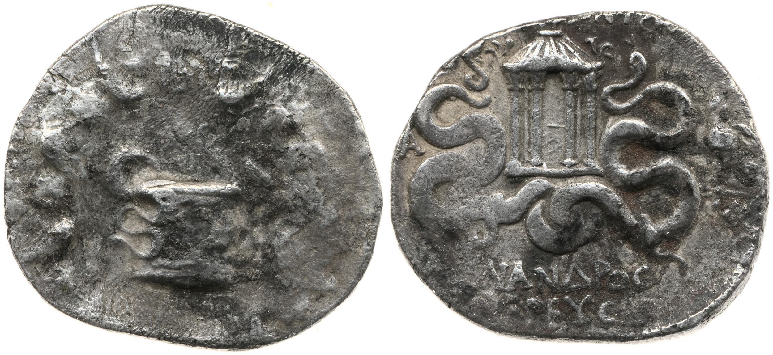 аверс C. Fannius, governor of Asia Tralles Metcalf 2017 XVII