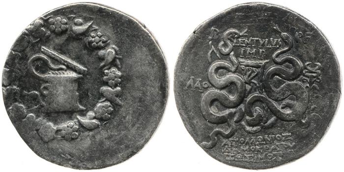 реверс P. Lentulus P.f., governor of Cilicia Laodiceia ad Lycum Metcalf 2017 XI