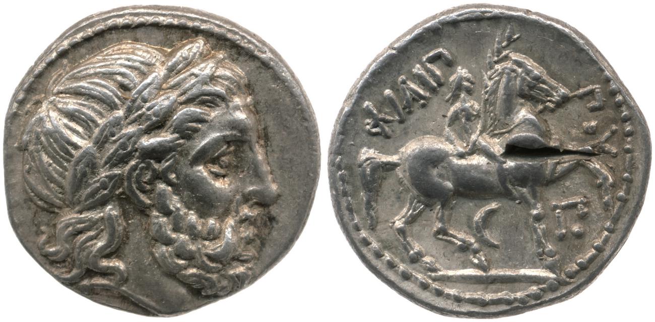 аверс PELLA Philip II 223
