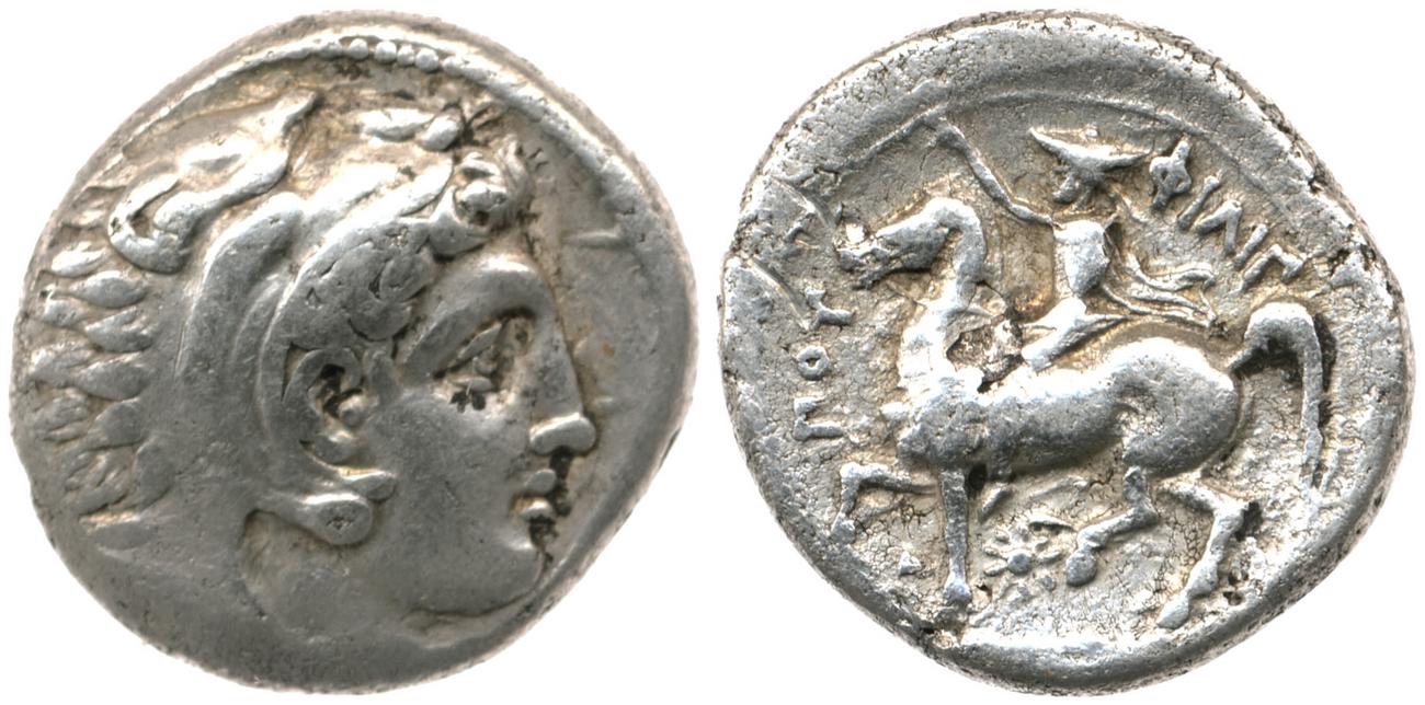 аверс PELLA Philip II 27