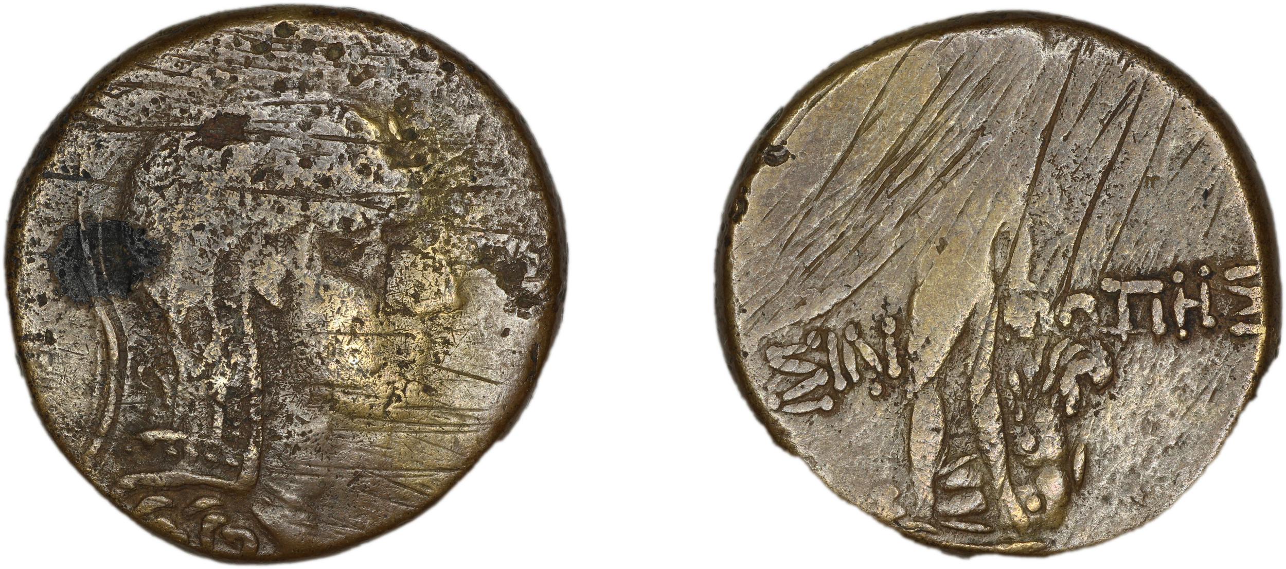 Sinope Waddington 1925 62, аверс, bm