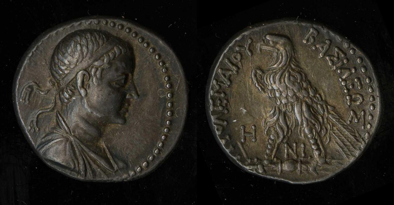 аверс Svoronos (1904-1908) no. 1280