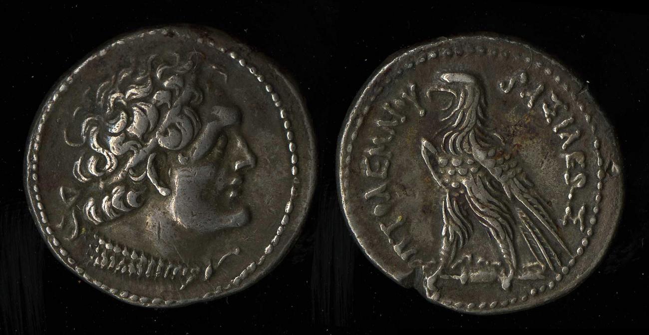 аверс Svoronos (1904-1908) no. 1231