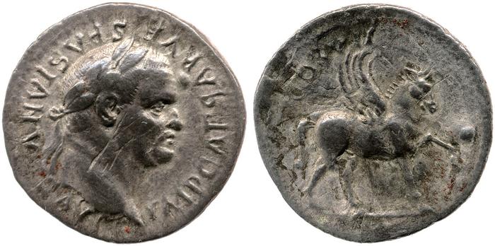 реверс RIC II, Part 1 (second edition) Vespasian 1473