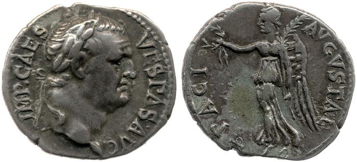 реверс RIC II, Part 1 (second edition) Vespasian 1406