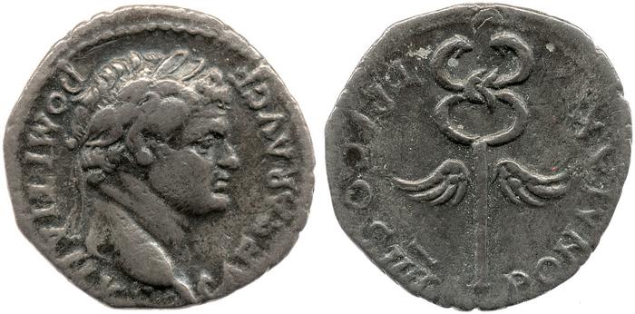 реверс RIC II, Part 1 (second edition) Vespasian 1496