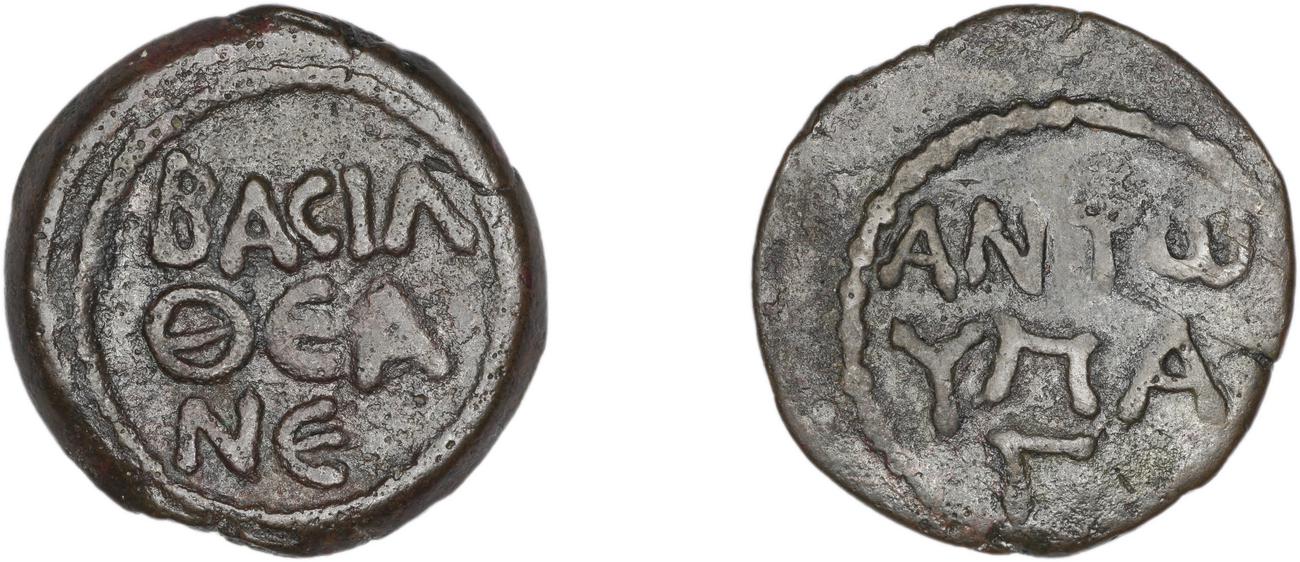 аверс Svoronos (1904-1908) no. 1899