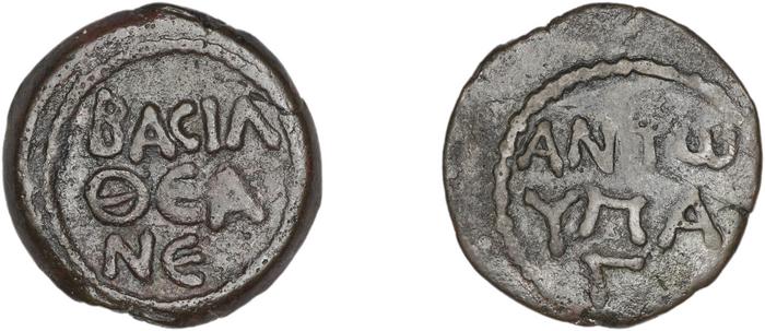реверс Svoronos (1904-1908) no. 1899