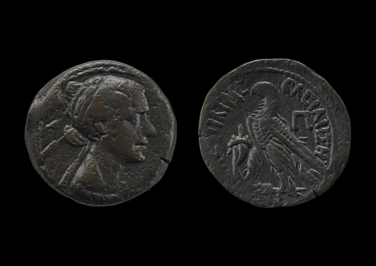 аверс Svoronos (1904-1908) no. 1871