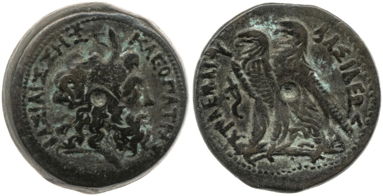 Svoronos (1904-1908) no. 1380, аверс, bm