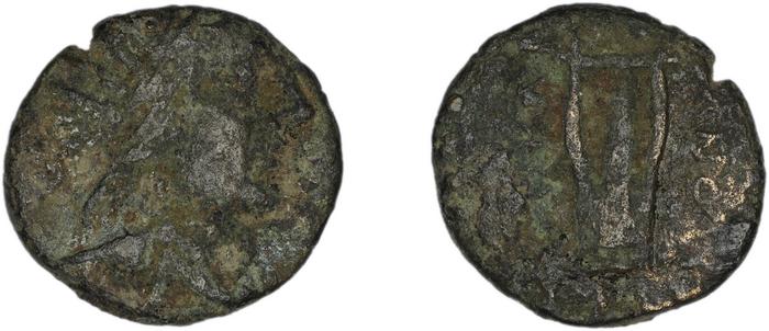 Halicarnassus BMC Halicarnassus 58-61, реверс, bm