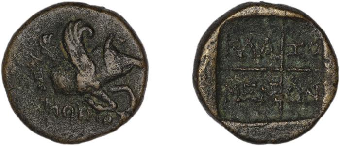 Clazomenae Dengate 1967 IVB, реверс, bm