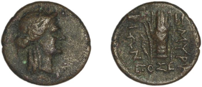 Smyrna Milne 1927 Period XI L, реверс, bm