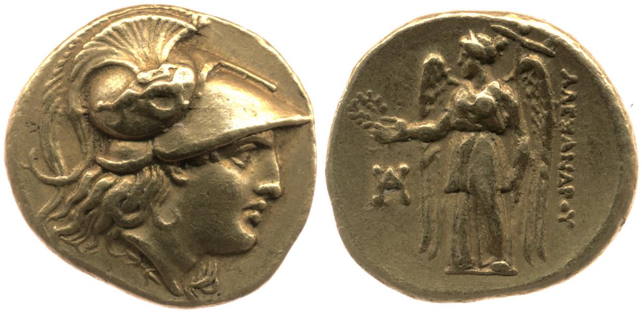 obverse Price 2077