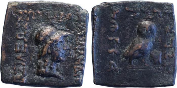 Bactrian and Indo-Greek Coinage Menander I 36.1, Британский музей