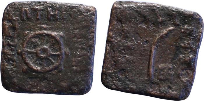 аверс Bactrian and Indo-Greek Coinage Menander I 43.1