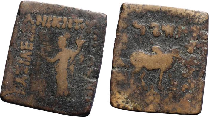 аверс Bactrian and Indo-Greek Coinage Philoxenus 12.3