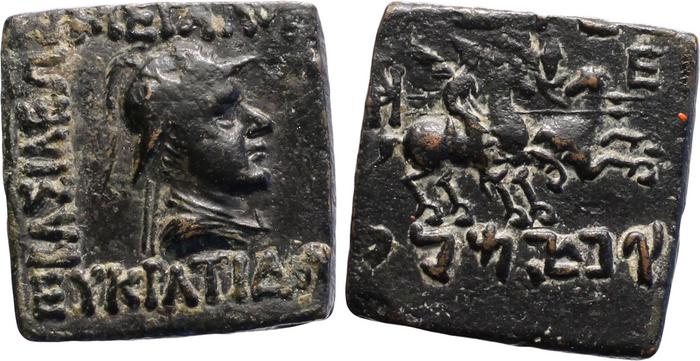 аверс Bactrian and Indo-Greek Coinage Eucratides I 22.7