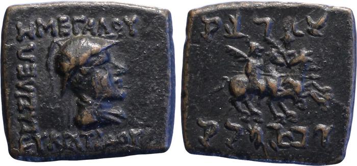 аверс Bactrian and Indo-Greek Coinage Eucratides I 23.1