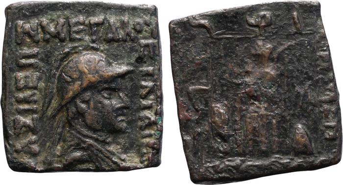 obverse Bactrian and Indo-Greek Coinage Eucratides I 28.1