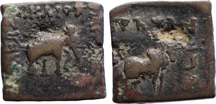аверс Bactrian and Indo-Greek Coinage Heliocles II 16
