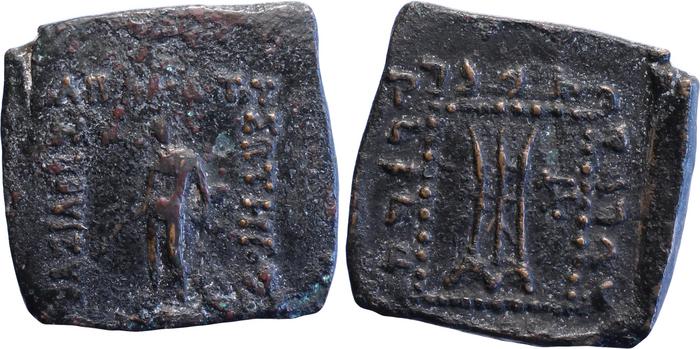 аверс Bactrian and Indo-Greek Coinage Apollodotus I 6.14