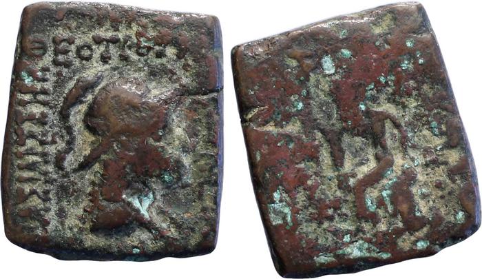 Bactrian and Indo-Greek Coinage Strato I and Agathocleia 3.1, Британский музей