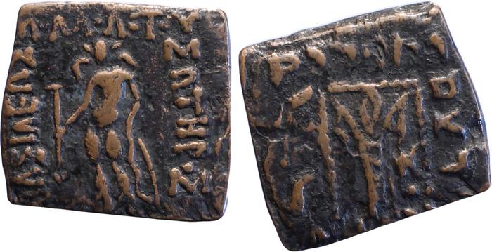 obverse Bactrian and Indo-Greek Coinage Apollodotus I 7.1