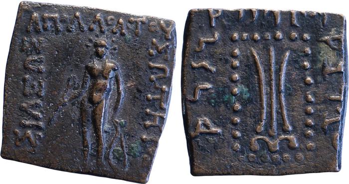obverse Bactrian and Indo-Greek Coinage Apollodotus I 6.1