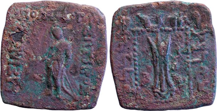 аверс Bactrian and Indo-Greek Coinage Apollodotus I 6
