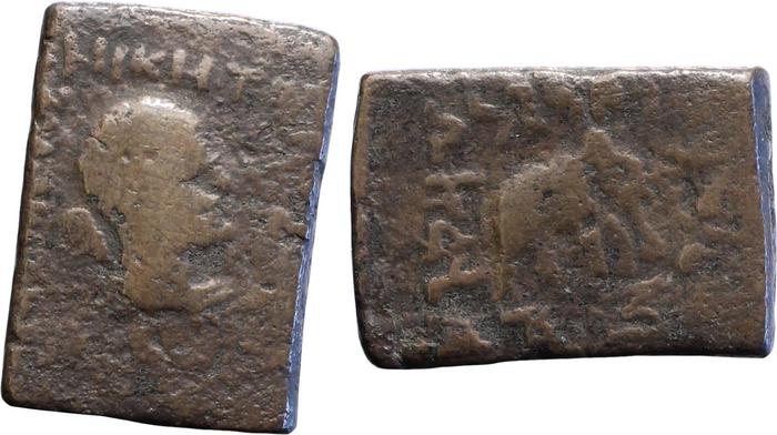 аверс Bactrian and Indo-Greek Coinage Lysias 15.1