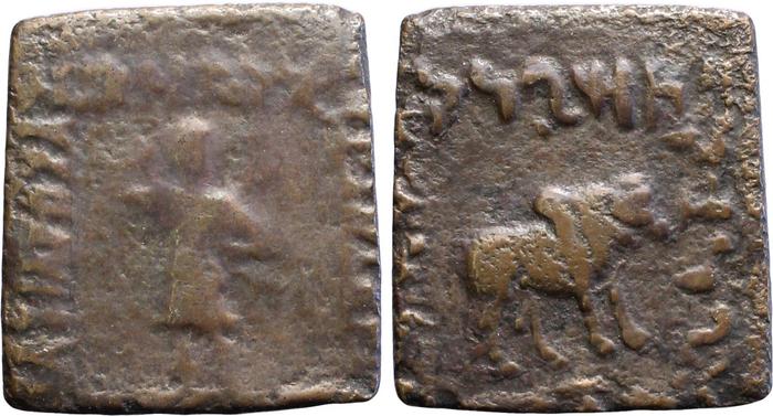 аверс Bactrian and Indo-Greek Coinage Artemidorus 15.1