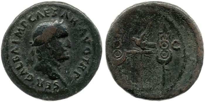 RIC I (second edition) Galba 428, реверс, bm