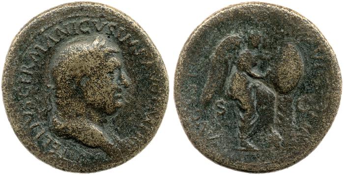 RIC I (second edition) Vitellius 124, реверс, Британский музей