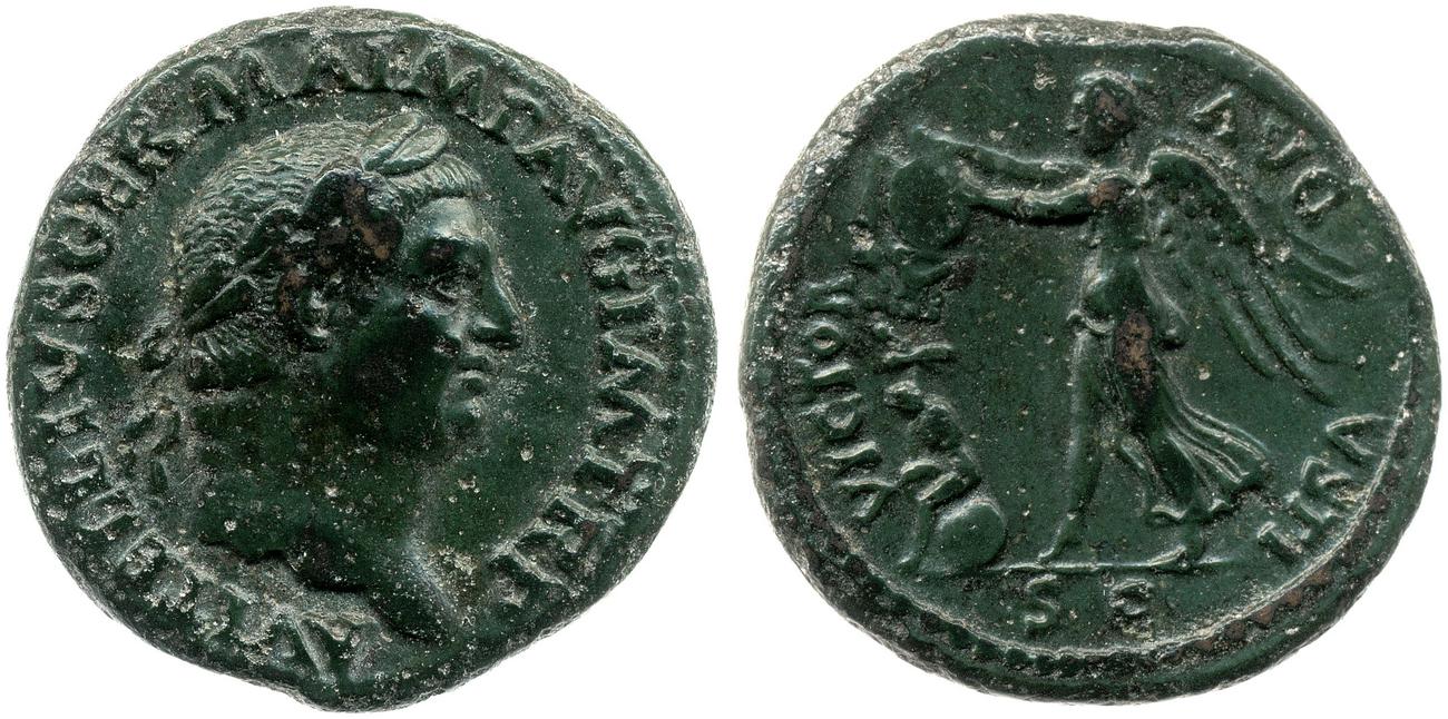 аверс RIC I (second edition) Vitellius 165