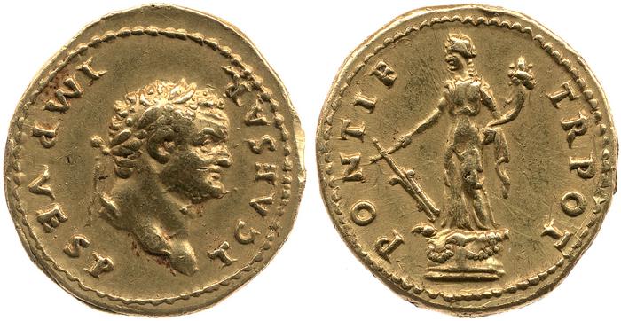 реверс RIC II, Part 1 (second edition) Vespasian 696