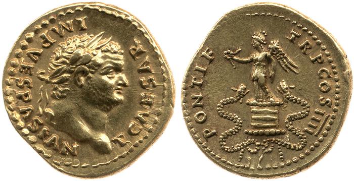 реверс RIC II, Part 1 (second edition) Vespasian 785